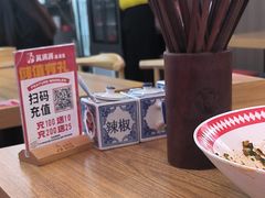 -吴满满油泼面(北方风味园店)
