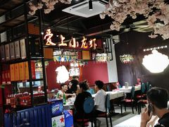 大堂-熊记虾王·小龙虾(东晓南店)