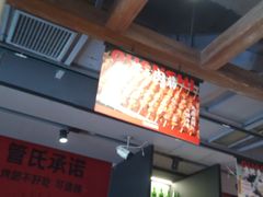 -管氏翅吧(地安门店)
