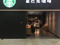 门面-星巴克(北京南站2B检票口)