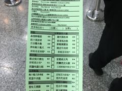 -添好运点心专门店(中环IFC店)