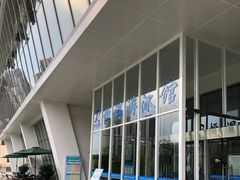 -金银湖市民文体活动中心恒温游泳馆