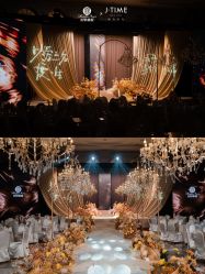 -花轿喜屋婚礼策划