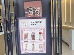 -古茗(广丰五都镇店)