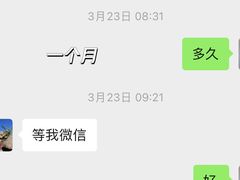 -大连熟食品交易中心