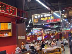 -饶福记·南昌烧烤大排档(九龙湖土著店)