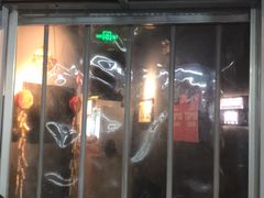 门面-汪爹爹武汉牛三鲜(朝外大街店)