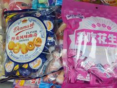 -紫荆城食品交易中心(华强北店)