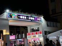 -大梅沙海滨公园