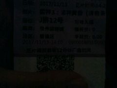 -博纳UA东方宝泰电影城