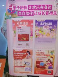 -孩子王童乐园(衡阳万达店)