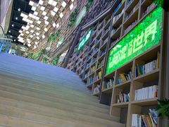 -当当书店(国泰广场店)