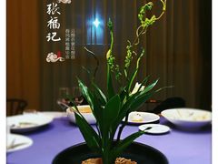 -张福记(陇海中路店)