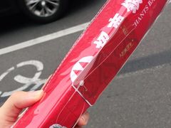 -招商银行(北京富力城支行)