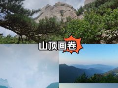 -天柱山风景区