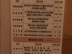 -鸥迪足道(建大店)