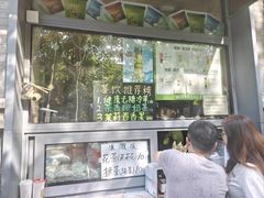 -吴裕泰茶庄(前门大街店)