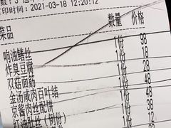 -乔家栅(襄阳南路店)