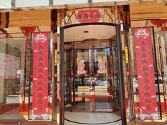 门面-御仙都北京菜馆·烤鸭店(双井店)