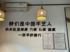 -沐善人家中医·推拿·理疗·三伏灸(新洲店)