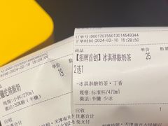 -西琳姑娘·新疆冰淇淋酸奶茶(南开大悦城店)