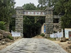 -泰山风景名胜区-普照寺