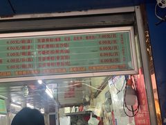-芳婆糕团店(王府大街店)