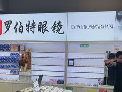 -罗伯特眼镜·蔡司官方授权(前海卓悦 INTOWN 购物中心店)