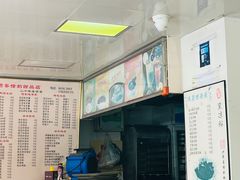 -沙湾姜撞奶甜品店(昌岗中路店)