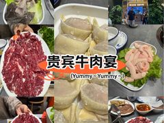 -贵宾牛·潮汕牛肉火锅(珠池总店)