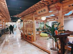 -永青泉汗蒸广场(大运河博物馆店)