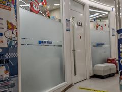 -欢乐口腔(望京分院)
