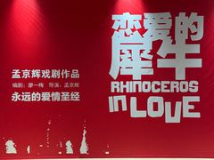 -凤凰汇购物中心