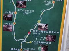 -莫干山风景区