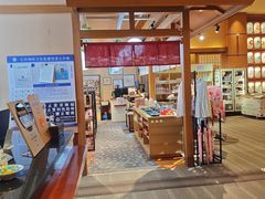-大江户·温泉洗浴(浑南店)