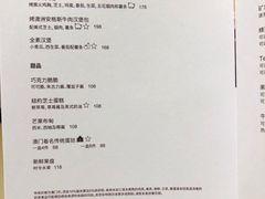 -澳门喜来登大酒店