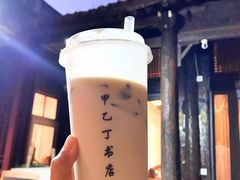 -甲乙丁書店·书茶咖·四合院