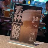 一家动次打次的火锅店