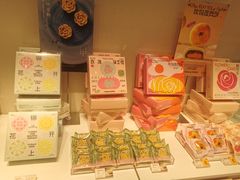 -好利来(新华店)