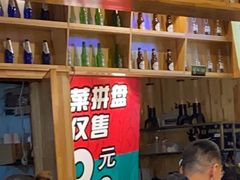 -平娃三宝烧烤·面食(南小街店)