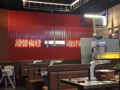 -核桃碳烤肉馆(深圳首店)