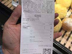 账单-喜茶(广州北京路惠福东店)