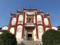 -屈原故里文化旅游区