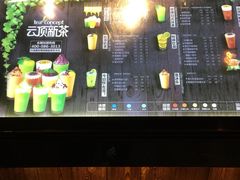 -云顶新茶(中洲店)