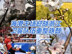 -上海体育场