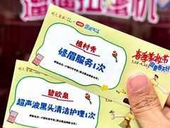 -开元商城(钟楼店)