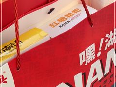 -黑色经典臭豆腐·湖南特产(步行街店)