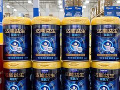 -麦德龙(浦东店)