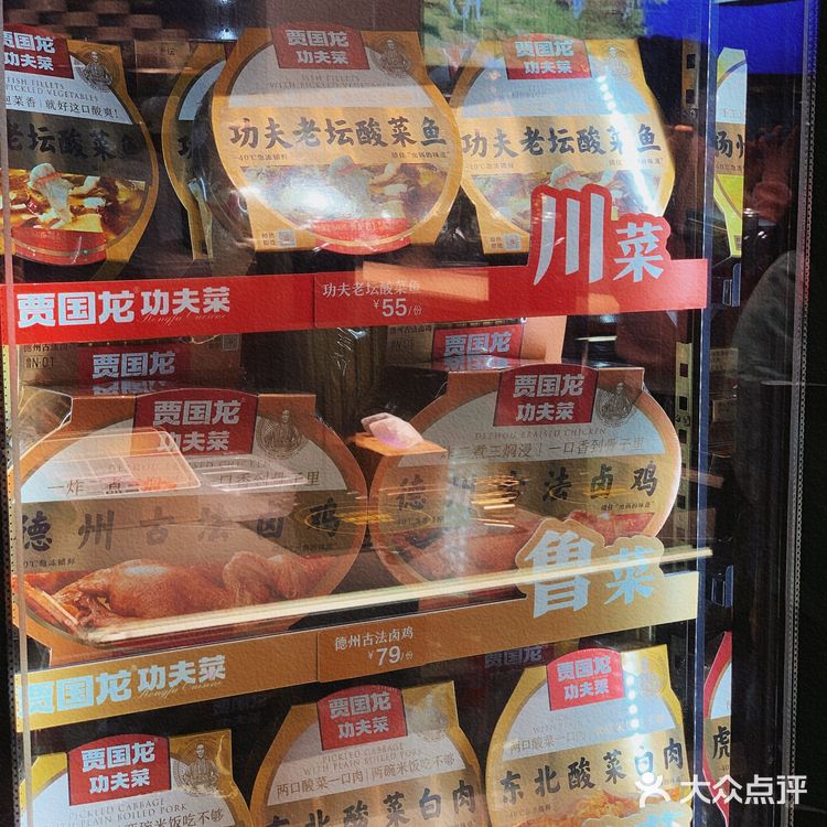 老少皆宜的西北特色餐厅确定不来尝尝？