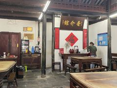 -吾介小籠館